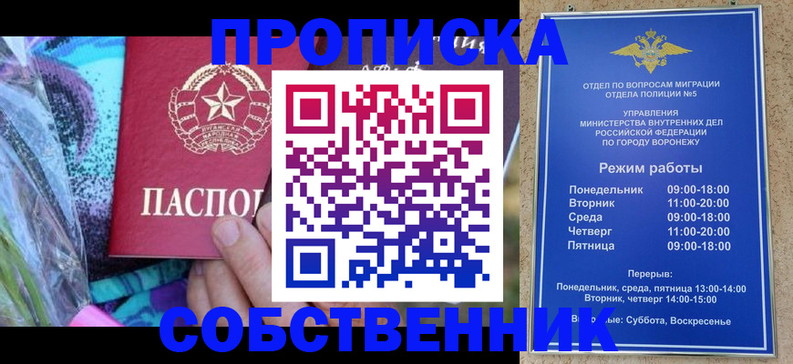 временная регистрация адрес в Волосово