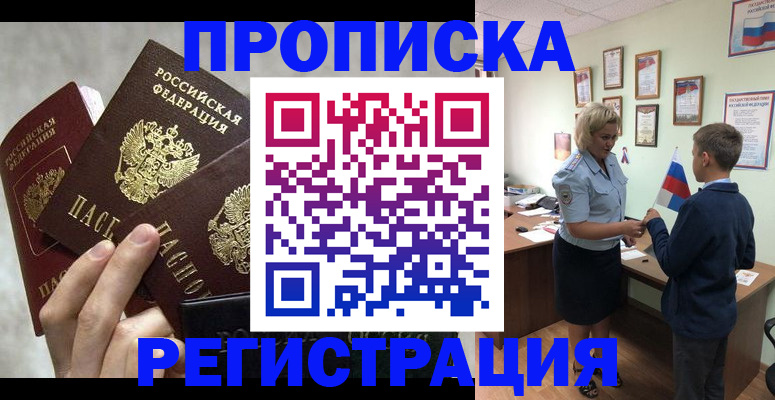 форма 3 в Волосово