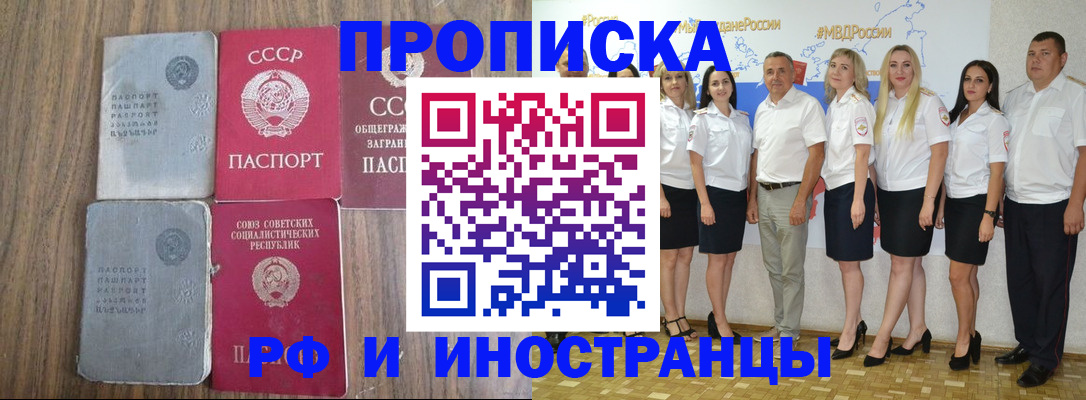 временная регистрация поиск в Волосово